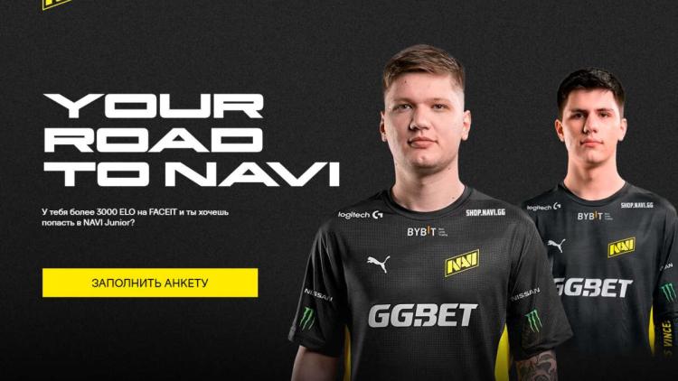 Natus Vincere akademiye giriş açıldı