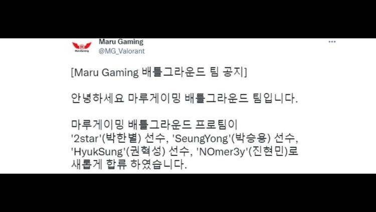 Maru Gaming kadrolarını PUBG olarak değiştirdi