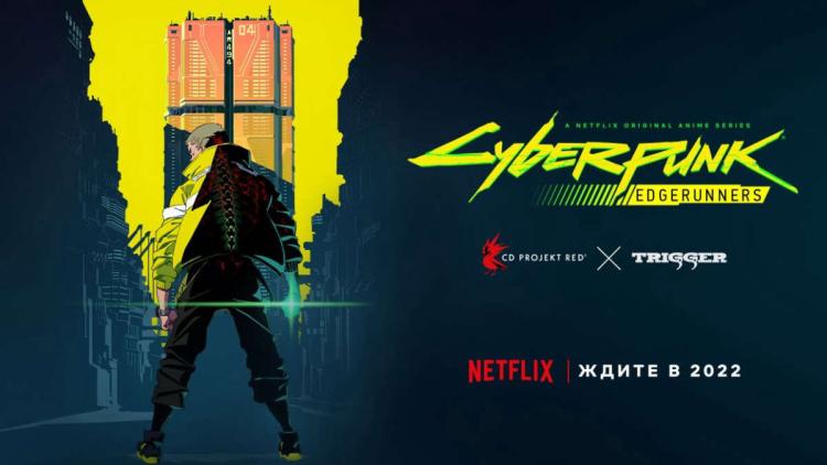 Cyberpunk: Edgerunners, Netflix 'e gitti