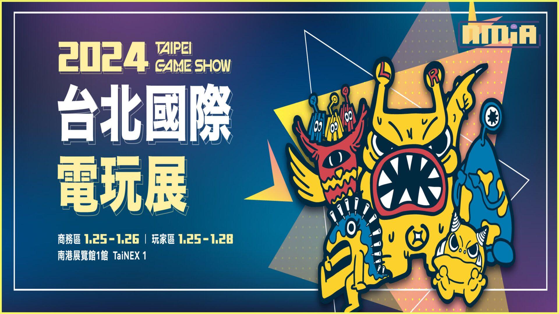 Taipei Oyun Fuarı 2024