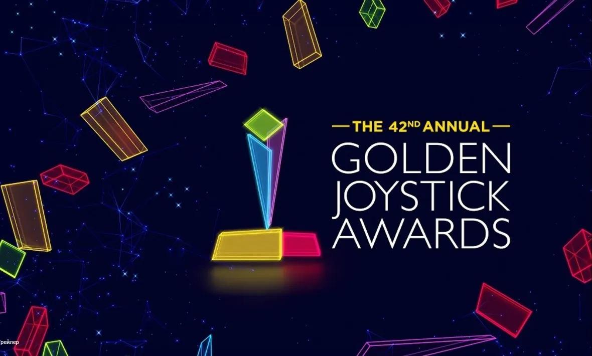 Black Myth: Wukong - Golden Joystick Ödülleri 2024 Yılın Oyunu