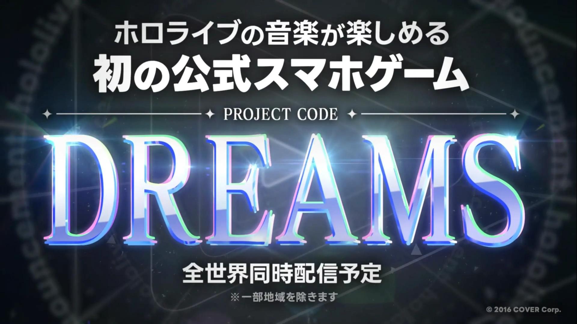 hololive İlk Resmi Mobil Oyununu Duyurdu: Project DREAMS