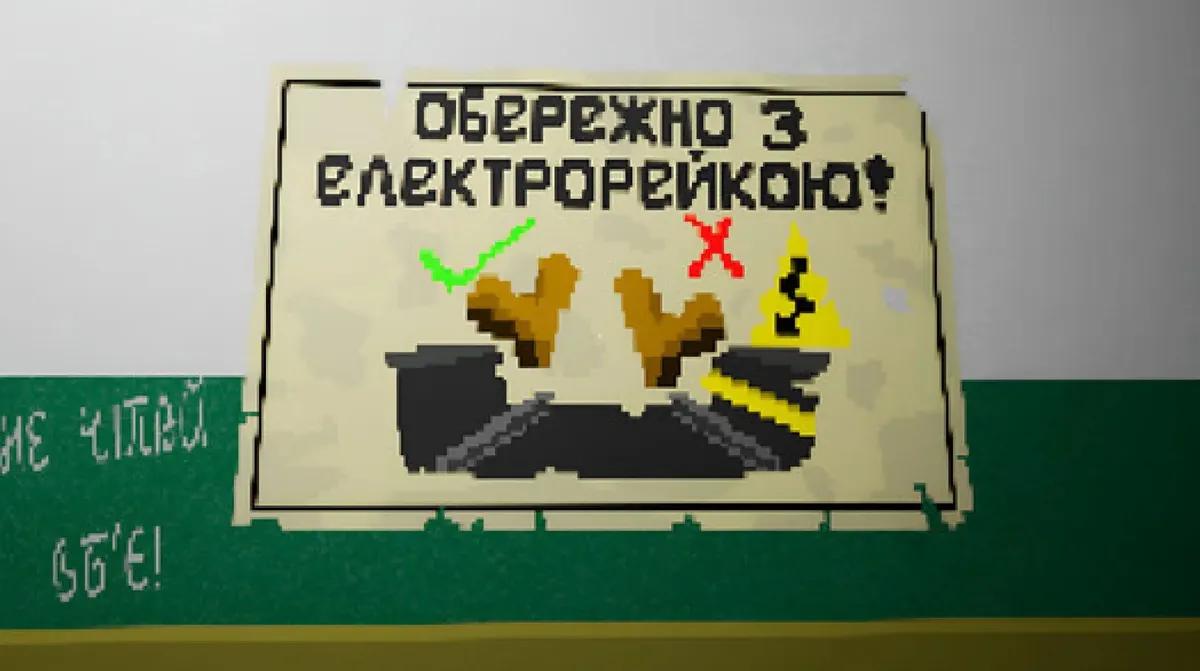 Tunnel Artık Steam'de — Göründüğünden Daha Fazlası Olan Bir Piksel Sanat Metro İşçi Simülasyonu