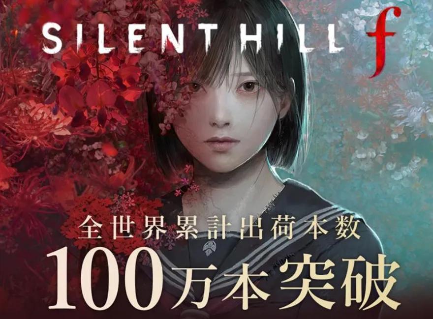 Silent Hill f Sadece Bir Günde Bir Milyon Satışa Ulaştı