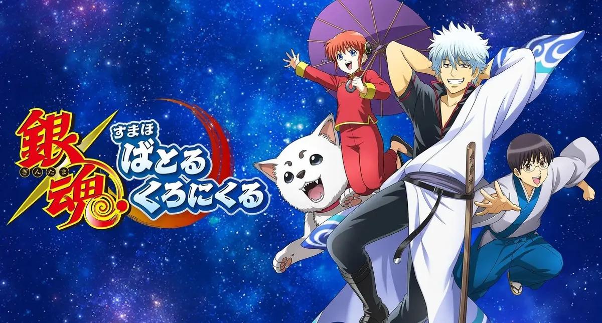 SEGA Mobil için Yeni Gintama RPG'sini Duyurdu - Ön Kayıtlar Açıldı