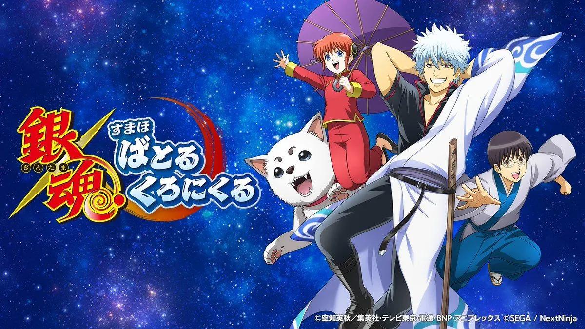 SEGA, Gintama Smartphone Battle Chronicle Lansmanının 4 Şubat 2026'da Yapılacağını Doğruladı