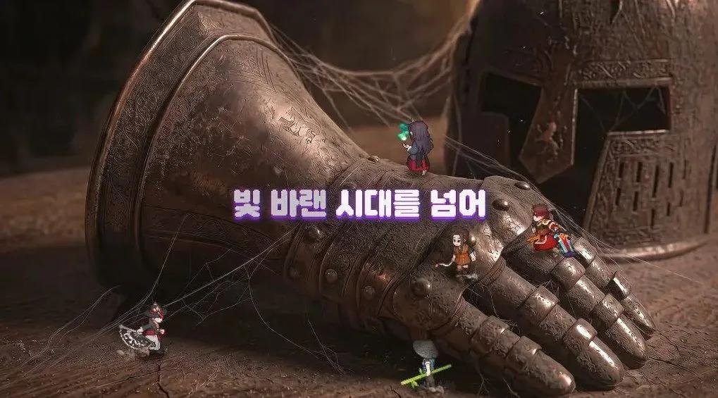 Kakao Games, Dokkaebi World için 2026’nın 3. çeyreğinde piyasaya sürülme tarihini doğruladı