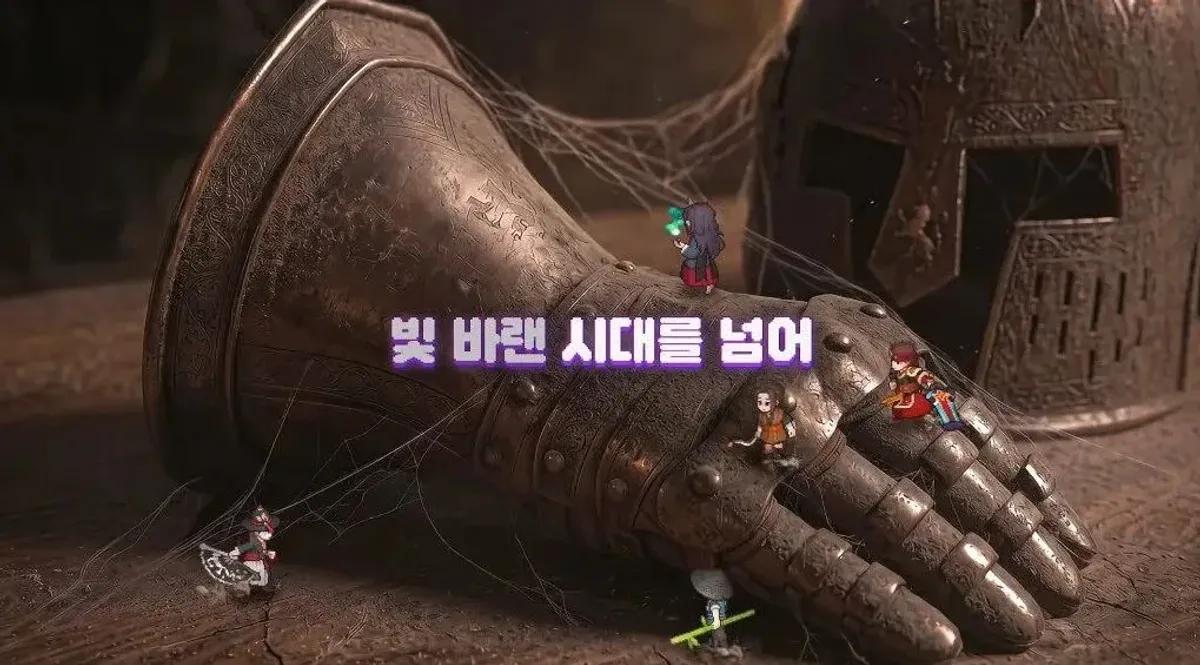 Kakao Games, Dokkaebi World için 2026’nın 3. çeyreğinde piyasaya sürülme tarihini doğruladı