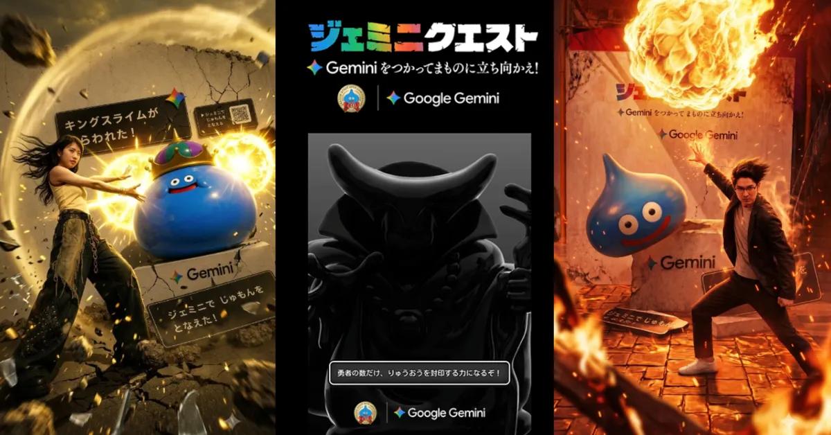 Dragon Quest ve Google Gemini, Tokyo'ya Yapay Zeka Etkinliği Getiriyor