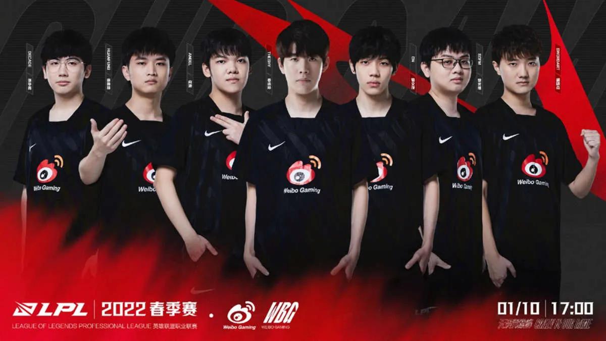 FAW-Audi, Weibo Gaming şirketinin isim sponsoru oldu