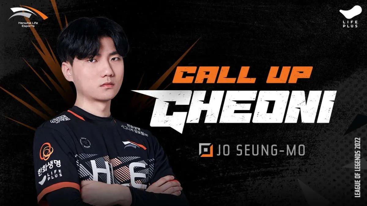 Hanwha Life Esports, League of Legends için kadrolarında değişiklik yaptı