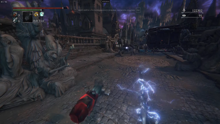 Play Bloodborne in First-Person on PC with New Mod via shadPS4 1