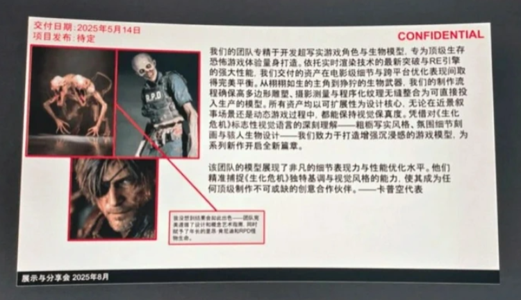 Resident Evil Requiem Sızıntısı Leon Kennedy'nin Yeni Görünümünü Gösteriyor 1