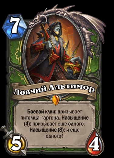 Meet the new addition to Hearthstone - Murder in Castle Nathria. Photo 4